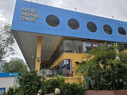 Katong Shopping Centre (D15), Retail #453760081